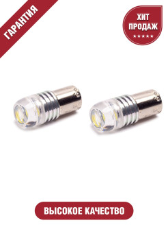 Отзыв на Лампа светодиодная габаритная Element SD-07 1156 5630 3 SMD 2.6W 41х18MM 12V - 2шт