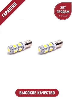 Отзыв на Лампа светодиодная габаритная Element SD-89 BA9S 5050 5 SMD 0.5W 20х11MM 12V 2 лампы