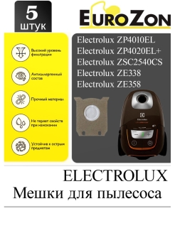 Распродажа Мешки для пылесоса  ELECTROLUX S-Bag/Одноразовые мешки для бытового пылесоса