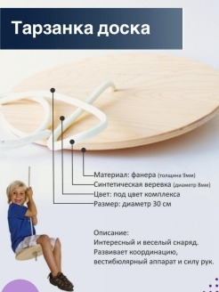 Распродажа .