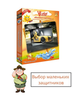 Распродажа 