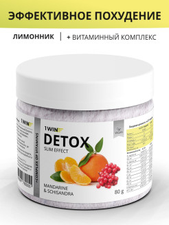 Отзыв на Detox Slim Effect / Напиток дренажный Детокс Слим с экстрактом Лимонника. Вкус Мандарин, 32 порции