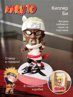 Отзыв на Игрушки аниме манга Наруто Naruto Гаара Killer Bee Итачи Саске Учиха Обито