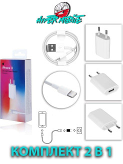 Распродажа  Зарядное для айфона/ для iPhone/ lighting/ 8 pin/ Зарядка  