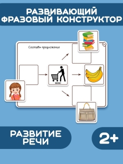 Распродажа .