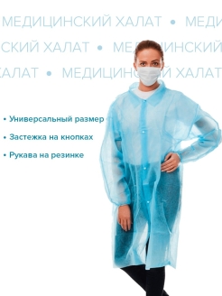 Отзыв на Халат медицинский/Женский/Медицинская одежда/Медицина