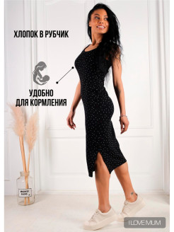 Распродажа Трикотажное платье-майка в рубчик для кормления Кашкорсе одежда для беременных и кормящих
Тип