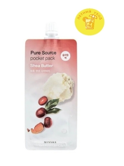 Отзыв на Маска для лица MISSHA Pure Source Pocket Pack (Shea Butter) 10 мл