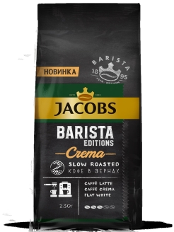 Отзыв на Кофе в зернах Jacobs Barista Editions Crema, 230г