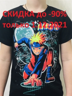 Отзыв на Футболка с принтом Naruto/ Аниме/ Наруто/Светится