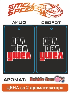 Распродажа .