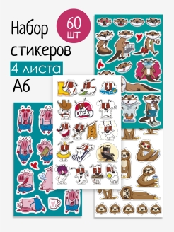 Отзыв на Наклейки для творчества