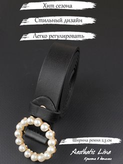 Отзыв на Ремень женский/широкий/поясной