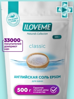 Отзыв на АНГЛИЙСКАЯ МАГНИЕВАЯ СОЛЬ ДЛЯ ВАНН С МАГНИЕМ EPSOM SALT СОЛЬ ЭПСОМА СУЛЬФАТ МАГНИЯ/БИШОФИТ/МОРСКАЯ