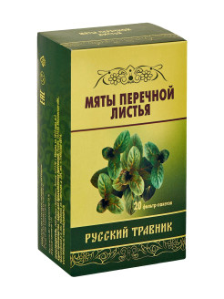 Отзыв на Мяты перечной листья "Русский травник" (фильтр-пак. 1,5 г х 20)