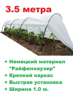 Распродажа .