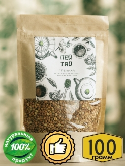 Отзыв на Чай гречишный травяной рассыпной гранулированный. Татарская гречиха. Похудение (Без кофеина)