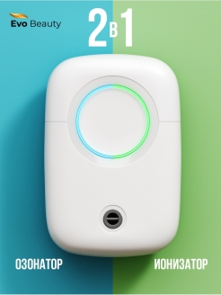 Отзыв на Озонатор ионизатор для очистки воздуха Фильтр очиститель для дезинфекции квартиры От пыли