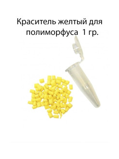 Отзыв на Суперпластик для лепки, Polimorfus, Полиморфус 150г; 300г; 850г, Краситель 1г; 1,5г, Набор 50г