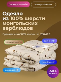 Распродажа .