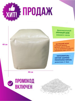 Распродажа 