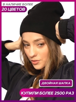 Отзыв на шапка женская зимняя для девочки, бини мужская для мальчика зима,  спортивная вязаная головной убор