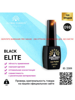 Отзыв на Гель-лак BLACK ELITE / 367 оттенков / 8 мл