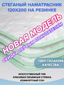 Распродажа 