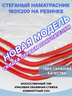 Распродажа 