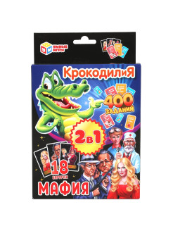 Отзыв на Настольная карточная игра 2 в 1 "Крокодилия" и "Мафия"