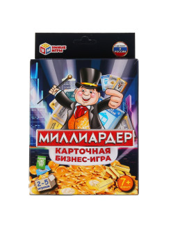 Распродажа .