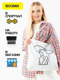 Отзыв на Женская сумка для ноутбука шоппер на плечо с принтом майка авоська летняя для девочки вместительная