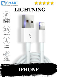 Отзыв на Зарядка для айфона/Кабель для зарядки/iPhone 5-11 и iPad Apple Lightning/для iPhone 11