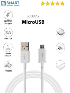 Распродажа кабель micro usb/micro usb кабель/usb провод микро usb для Android/зарядка  