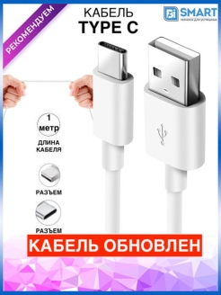 Отзыв на Зарядка для телефона кабель usb type c, автомобильная зарядка , кабель зарядки в автомобиль type c