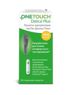 Отзыв на Одноразовые стерильные ланцеты для прокалывания ONE TOUCH DELICA PLUS (Уан Тач Делика Плюс) 25 шт.