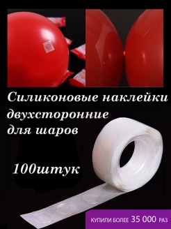 Распродажа .