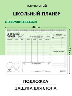 Отзыв на Коврик раскраска настольный, планер на месяц, monthly planner