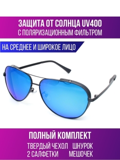 Распродажа Данная модель мужских солнцезащитных очков гарантирует защиту глаз от негативного воздействия солнечных лучей благодаря ультрафиолетовому фильтру UV 400