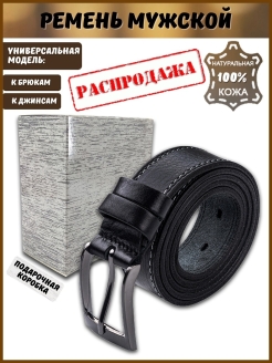 Распродажа .