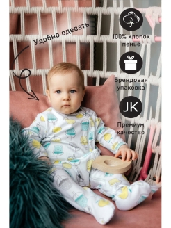 Распродажа  слип для новорожденного/ для малыша/детский/слип для сна 
