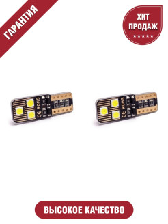 Отзыв на Лампа светодиодная ELEMENT T10 3030 6 SMD 2.2W 27х4MM 12V