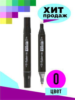 Отзыв на Маркеры для скетчинга / Набор двусторонних фломастеров 24, 36, 48, 60, 80, 120, 168 цветов / штук