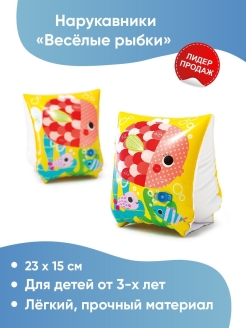 Распродажа .