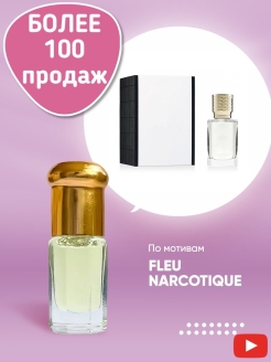 Отзыв на Масляные духи/Fleur Narcotique/Флюр наркотик/арабские/арабские