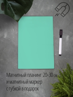 Отзыв на Магнитный планер на холодильник, monthly planner, планинг на месяц А4, пиши-стирай с маркером