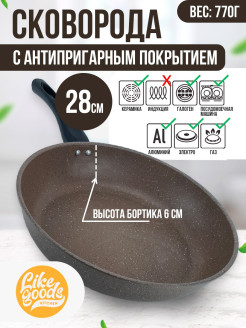 Распродажа .