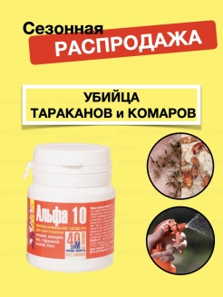 Распродажа 