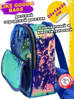 Отзыв на Рюкзак, Like Goods, Bags L, Girl , Детский, Подростковый, Школьный