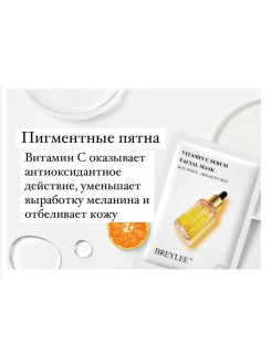 Распродажа .